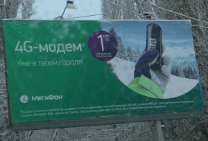 4G модем за 1 рубль
