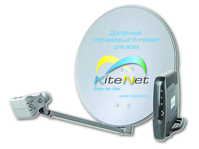 Комплект оборудования спутникового интернета Kite Net
